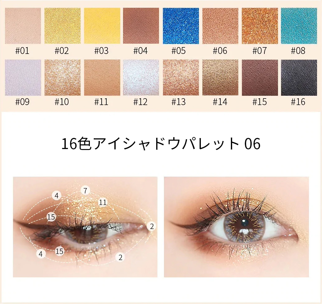 ZEESEA×大英博物館 16色スクエアアイシャドウパレット | ZEESEA